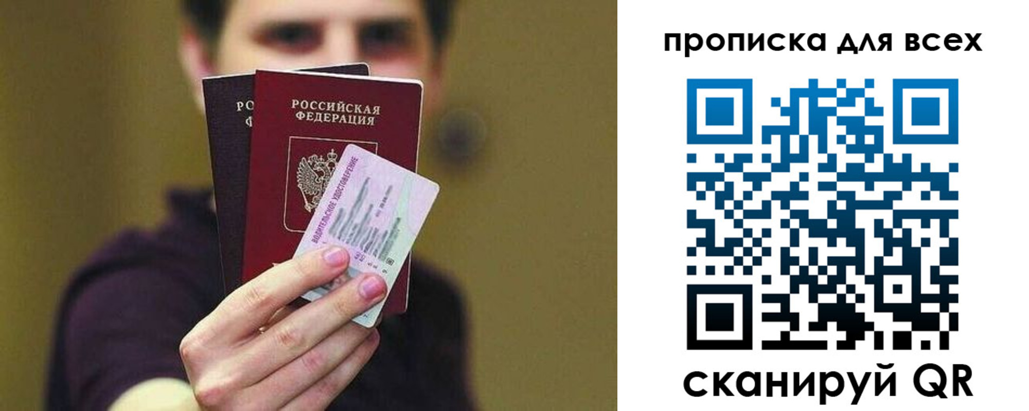 регистрация для школы в Немане