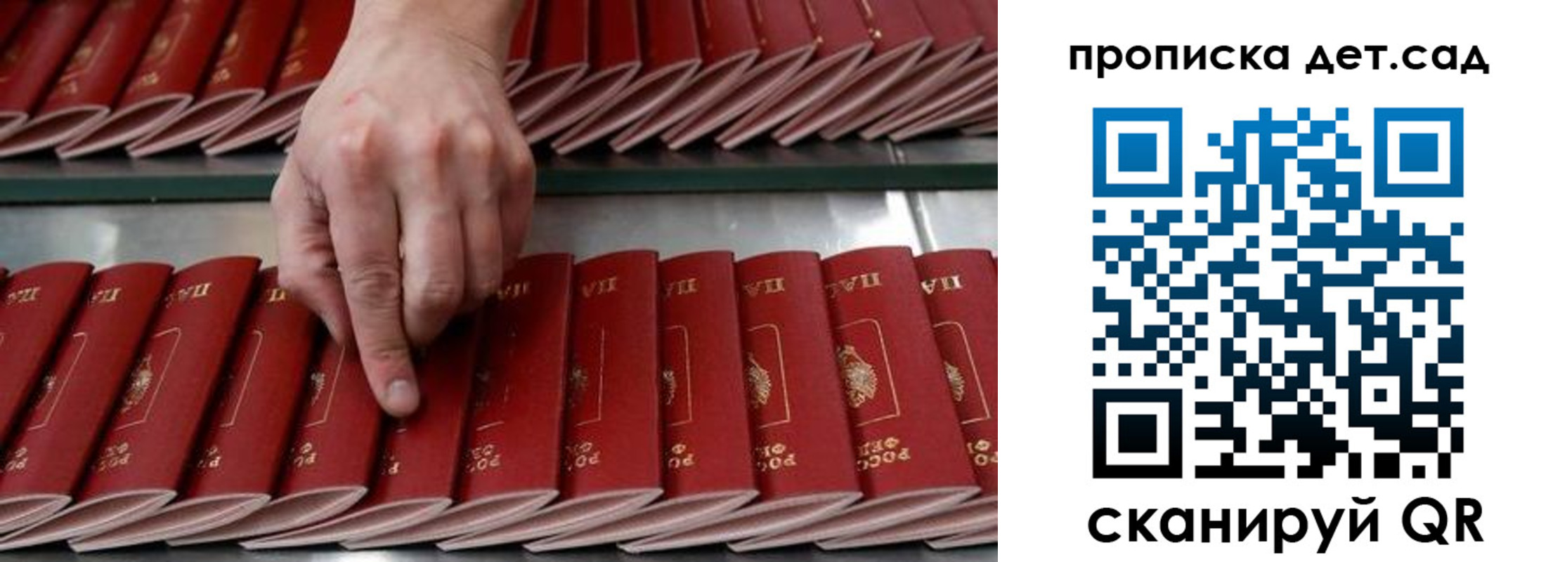 прописка иностранных граждан в Немане