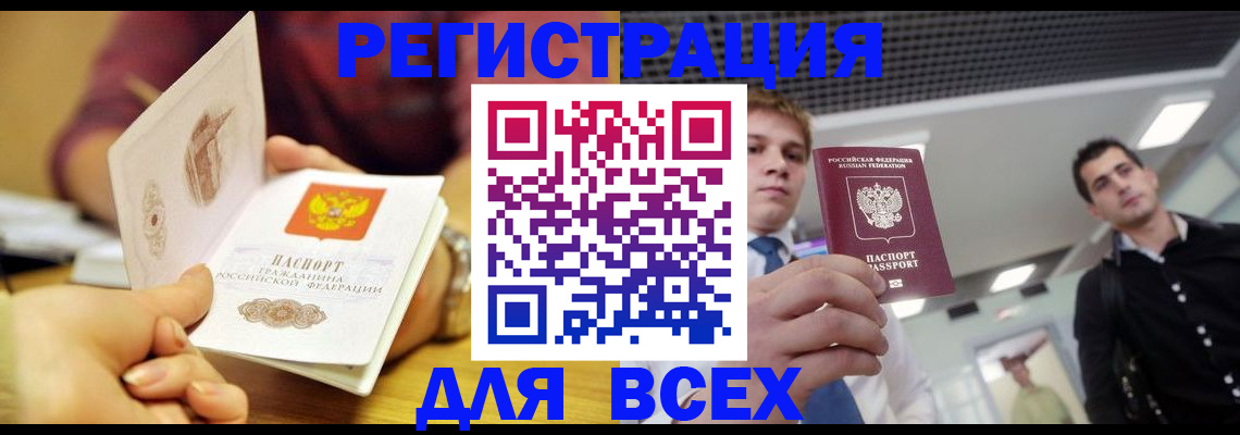 регистрация для дет. сада в Немане