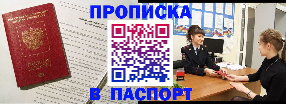 пропишу в квартире в Немане