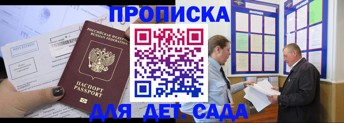 временная регистрация госуслуги в Немане